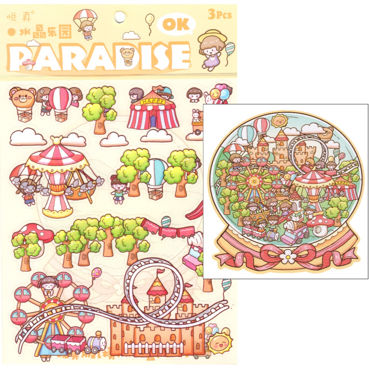 Fun Fair Landscape Stickers, Cute Carnival Isometric Sticker Activity, Adorabilities